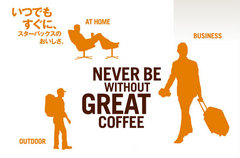 Starbucks-web.jpg