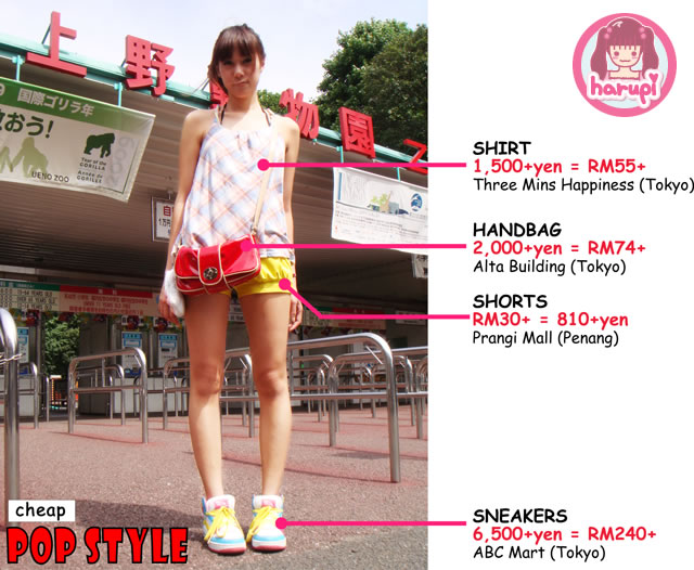 20090805_harupi_fashion_check_cheap_pop_style