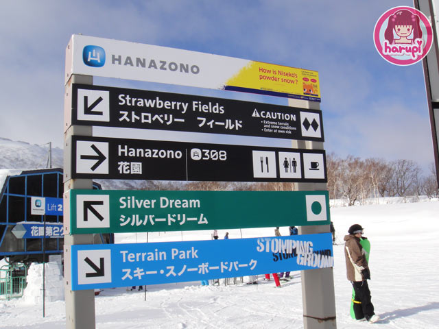 20100111_signboard
