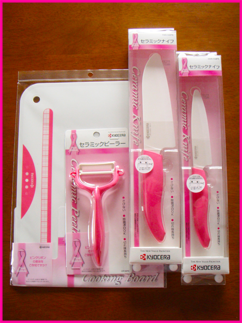 20090717_harupi_pink_knifes