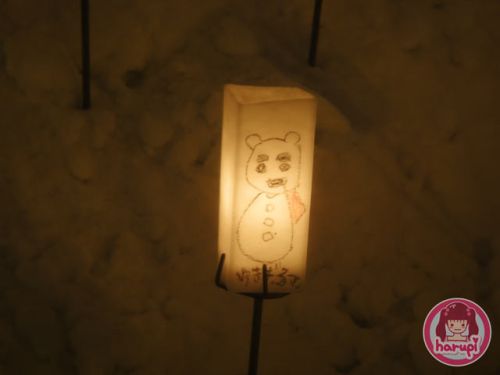 20100210_lantern.jpg