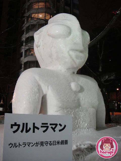 20100210_ultraman.jpg