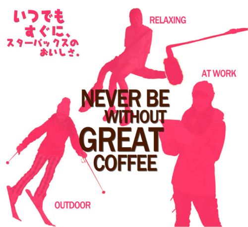 20100506-never-be-without-great-coffee