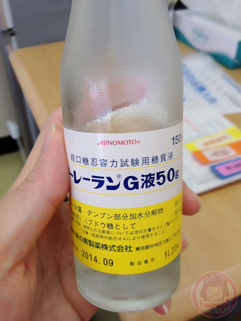 Sweet carbonated drink for blood test