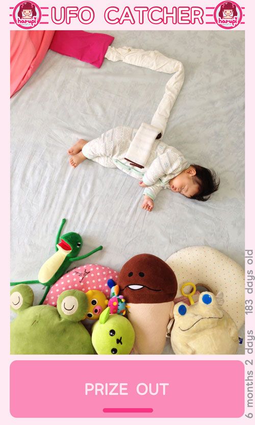 Baby sleeping-art - UFO catcher (寝相アート - UFO キャッチャー)
