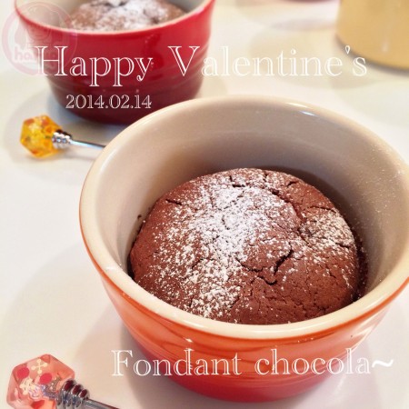 Happy Valentine's Fondant Chocola