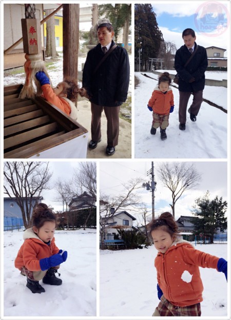 A visit to a nearby temple on New Year day