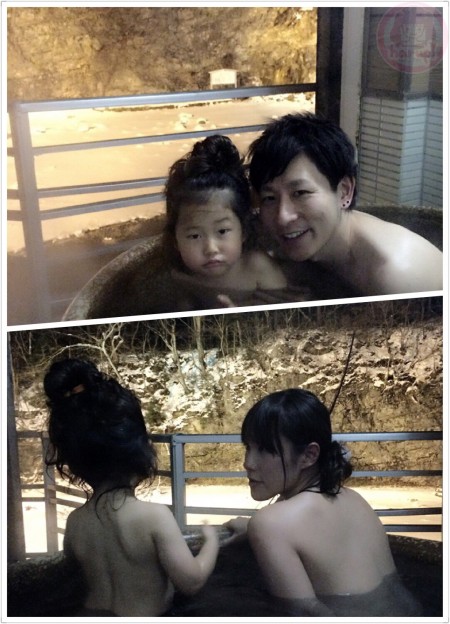 Family onsen