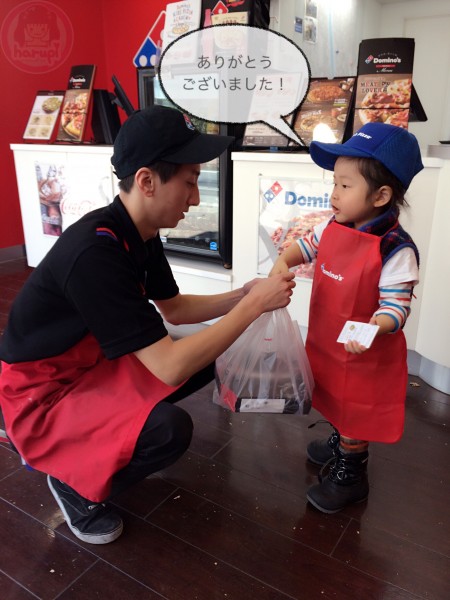 Congratulations! on successfully making his first pizza!