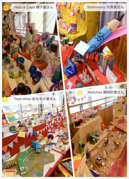 Hats & Caps, Stationery, Toys, Watches by 3rd year with parents/guardians 帽子屋さん、文具屋さん、おもちゃ屋さん、腕時計屋さん (年長と保護者)