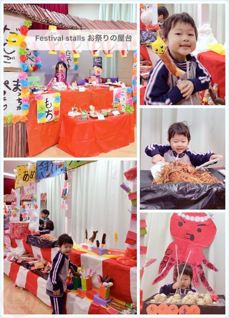 Festival stalls by 2nd year with parents/guardians お祭り屋台 (年中と保護者)